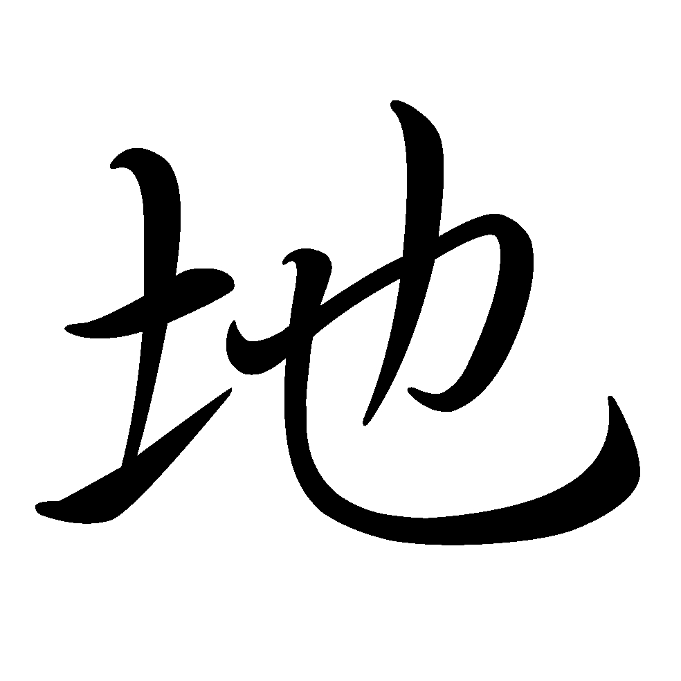 Amataya